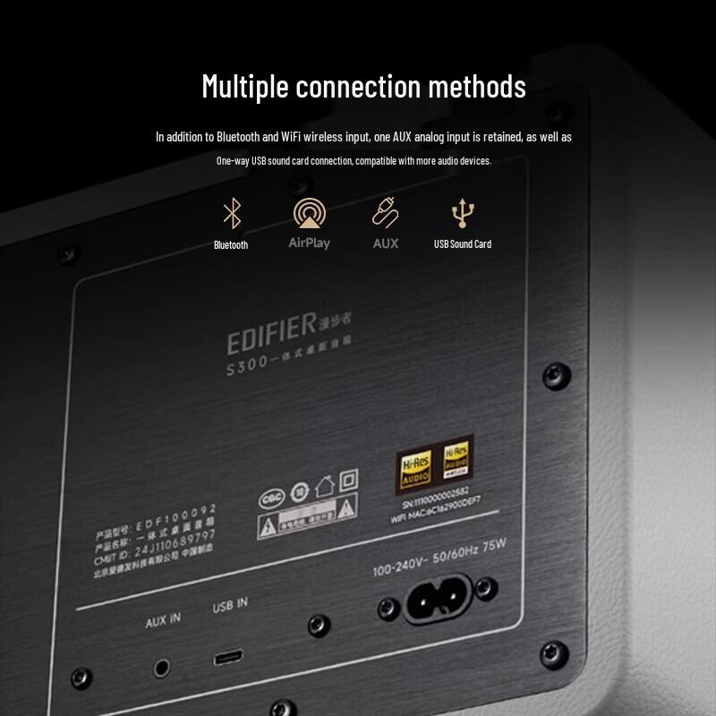 EDIFIER S300 Hi-Fi Retro Bluetooth Speaker CN plug (adapter included)