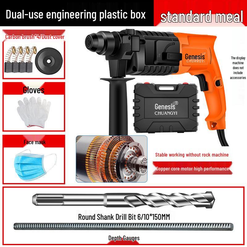 Chuangyi High-Power 3-in-1 Electric Hammer Drill and Pick with Cord