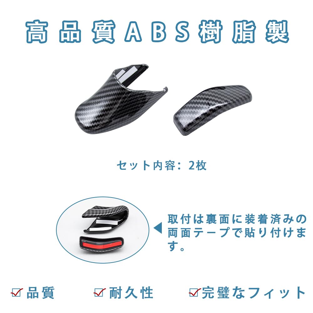 TADOKAPATU V-PDDK Toyota New Voxy Noah 90 Series Hybrid Car Shift Knob Cover Shift