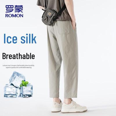 Men's Ice Silk Quick-Dry Cropped Casual Pants