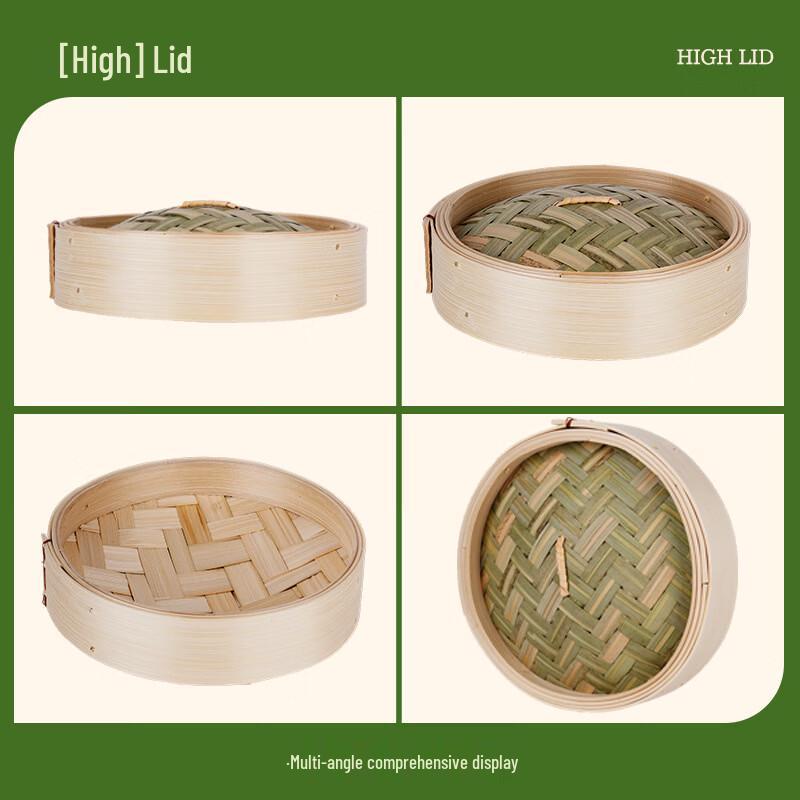 

Bamboo Steamer with Steel Edge
