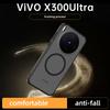 For Vivo X300 Ultra Case Magnetic Translucent Matte Hard PC Shockproof Semitransparent Back Cover for VIVO X300 Ultra