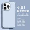 Applicable To Apple 11 Mobile Phone Case, New 11 Liquid Silicone 11promax Women's 11 All-inclusive 11 Anti-drop 11plus