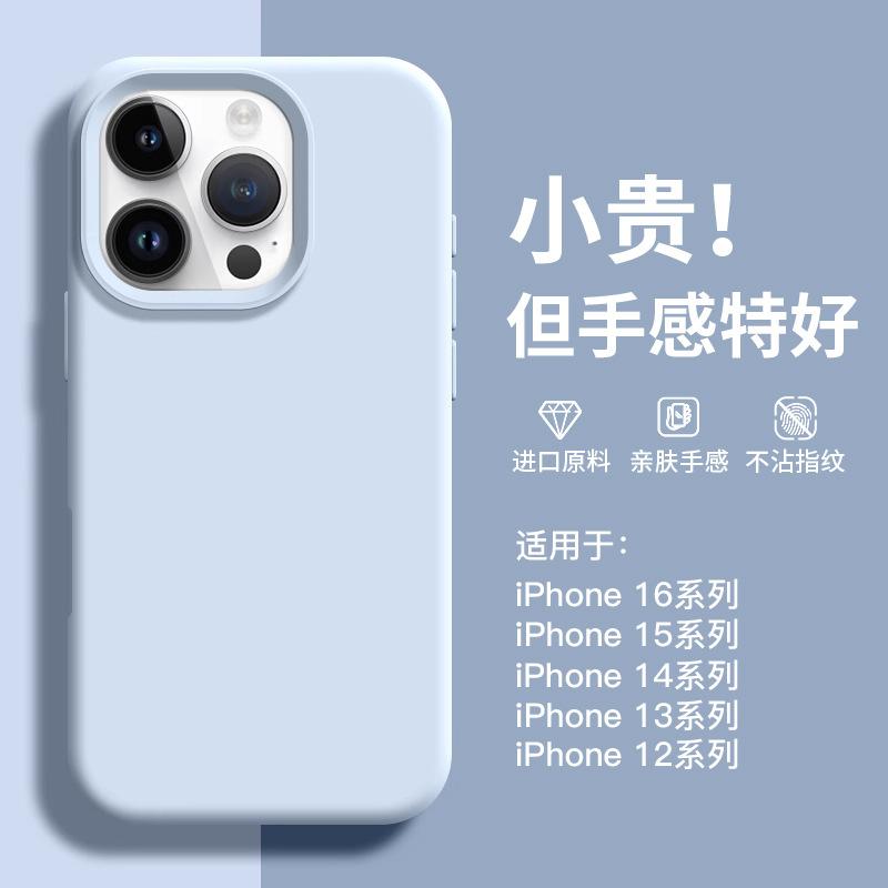 Applicable To Apple 11 Mobile Phone Case, New 11 Liquid Silicone 11promax Women's 11 All-inclusive 11 Anti-drop 11plus