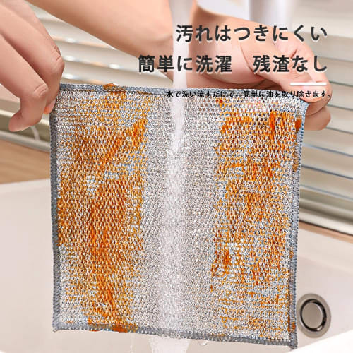 Reversible Bamboo Charcoal Kitchen Cloth, Wire Cloth for Scraping Oil, Mesh Dishwashing Cloth, Non-Scratch Wire Rug for Dishwashing, Dish Towel, Oil S