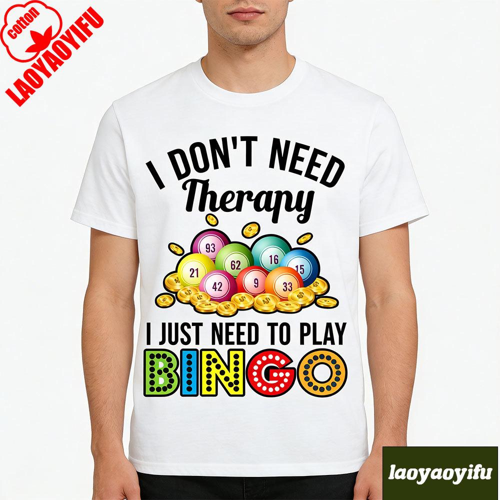 I Dont Need Therapy Unisex T Shirts I Just Need To Play Bingo Girl TShirt Beach Moto Biker Funny Kawaii Harajuku Aesthetic Tops