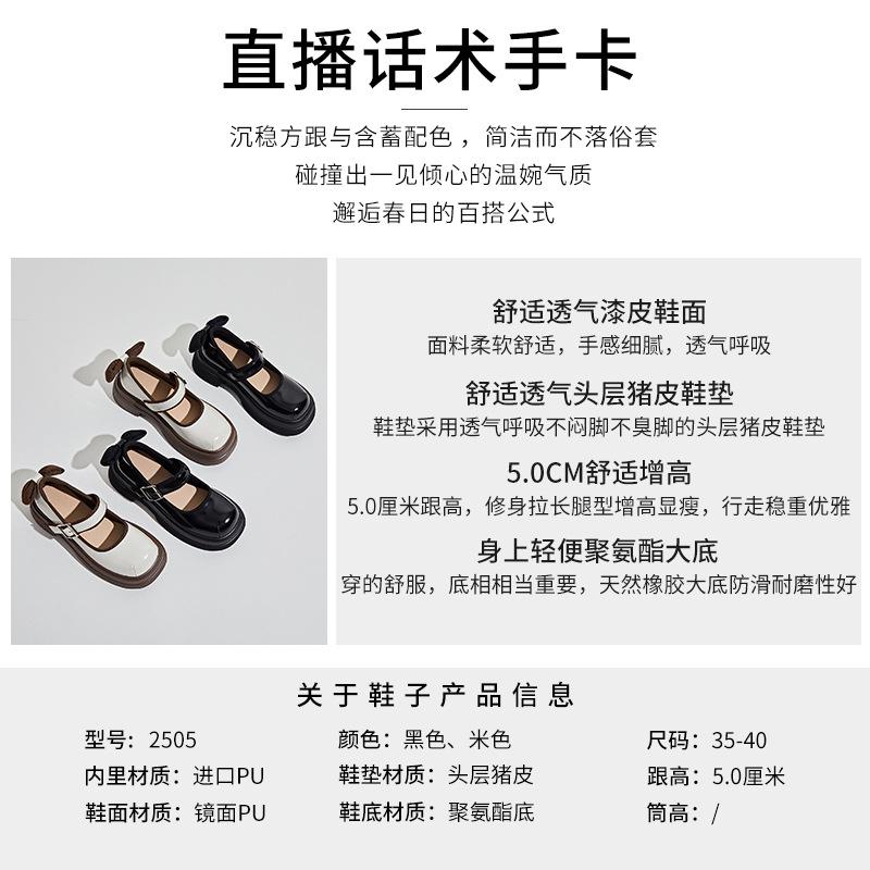 Bow Mary Jane shoes women's 2025 spring new thick heel shallow mouth small fragrant single shoes women's round head buckle women's shoes