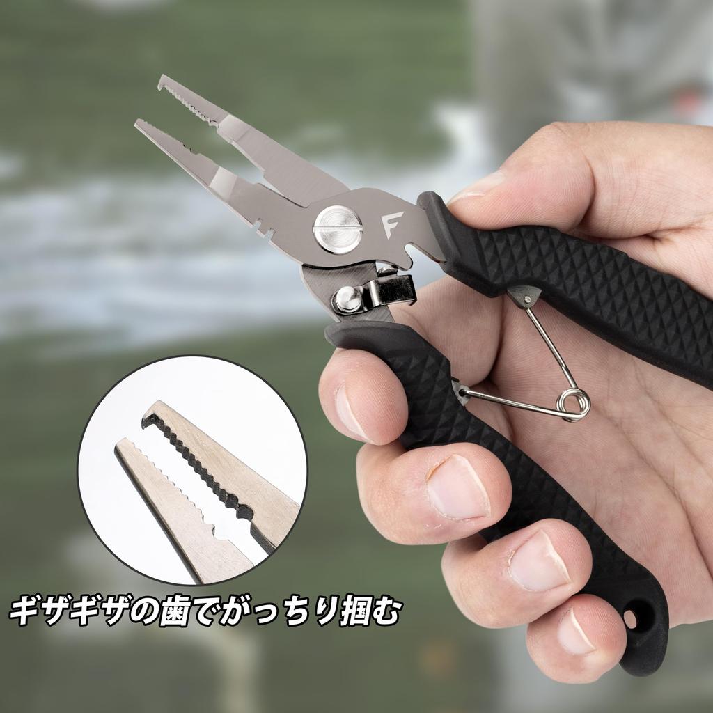 FLISSA Fishing Split Ring Hook Line Locking Rustproof Pliers, Pliers, Remover, Cutter, Mechanism, Multifunctional,