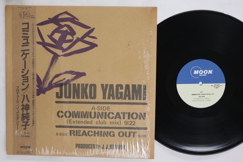 

12inch Record JUNKO YAGAMI Communication MOON13004 MOON 1985 Japan Obi Japanese PopRock Used