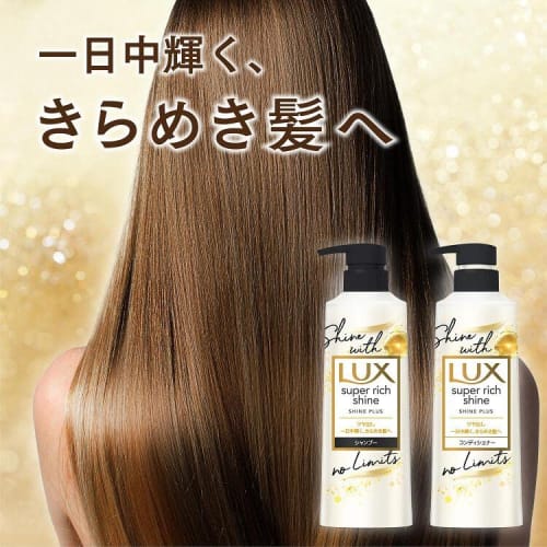 lux Szampon Super Rich Shine Shine Plus w opakowaniu uzupełniającym 290 g