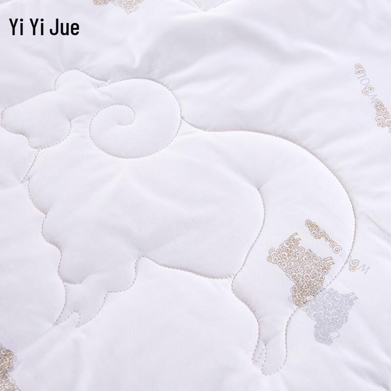 Yiyi Ai All-Cotton Mercerized Wool Quilt