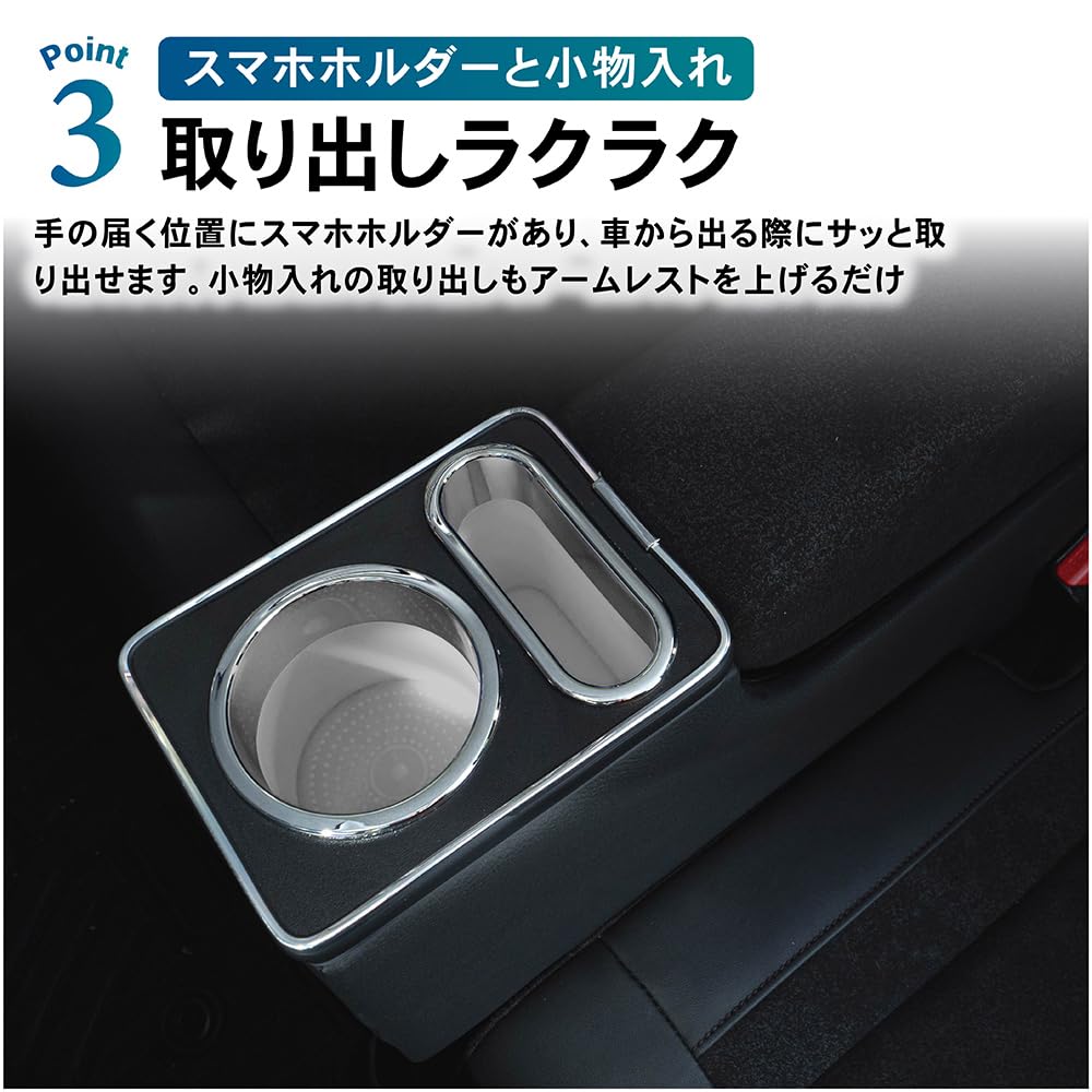 Craft Works Console Box Storage Center Console for the New and Custom and N-BOX N-BOX (JF3, JF4, JF5, JF6)