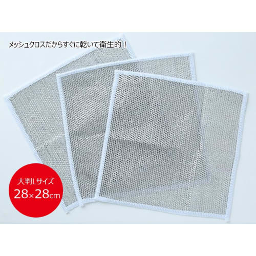 Bulk Purchase: Fujisho Kitchen Sponge Mesh Cloth, All-Purpose Kitchen Cloth, Scrapes Dirt Without Scratching, for Dishes, Pans, Stoves, Microwaves, an