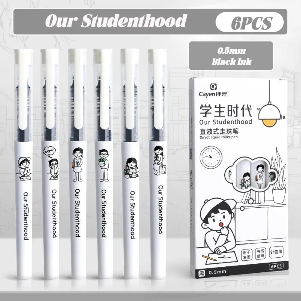 6PCS/Set Replaceable Refill Gel Pen 0.5mm Black Ink Large-capacity Neutral Pen Quick-drying Signature Pens Students