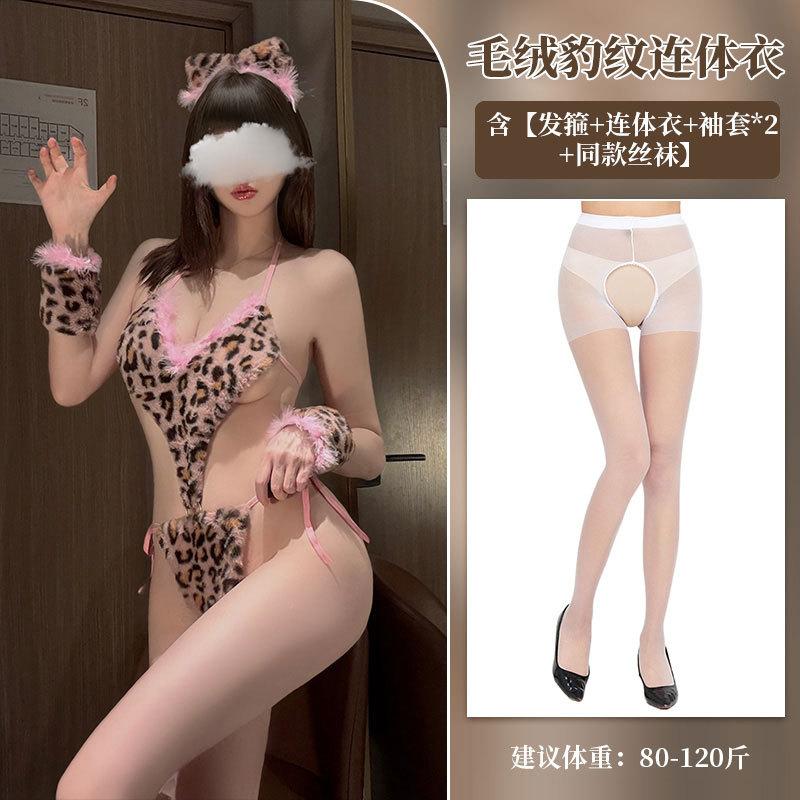 Fun underwear Wild leopard print underwear set Hot plush three-point one-piece sexy nightclub set