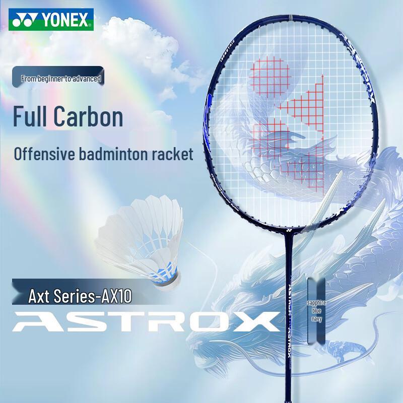 YONEX Astrox 10 Badminton Racket