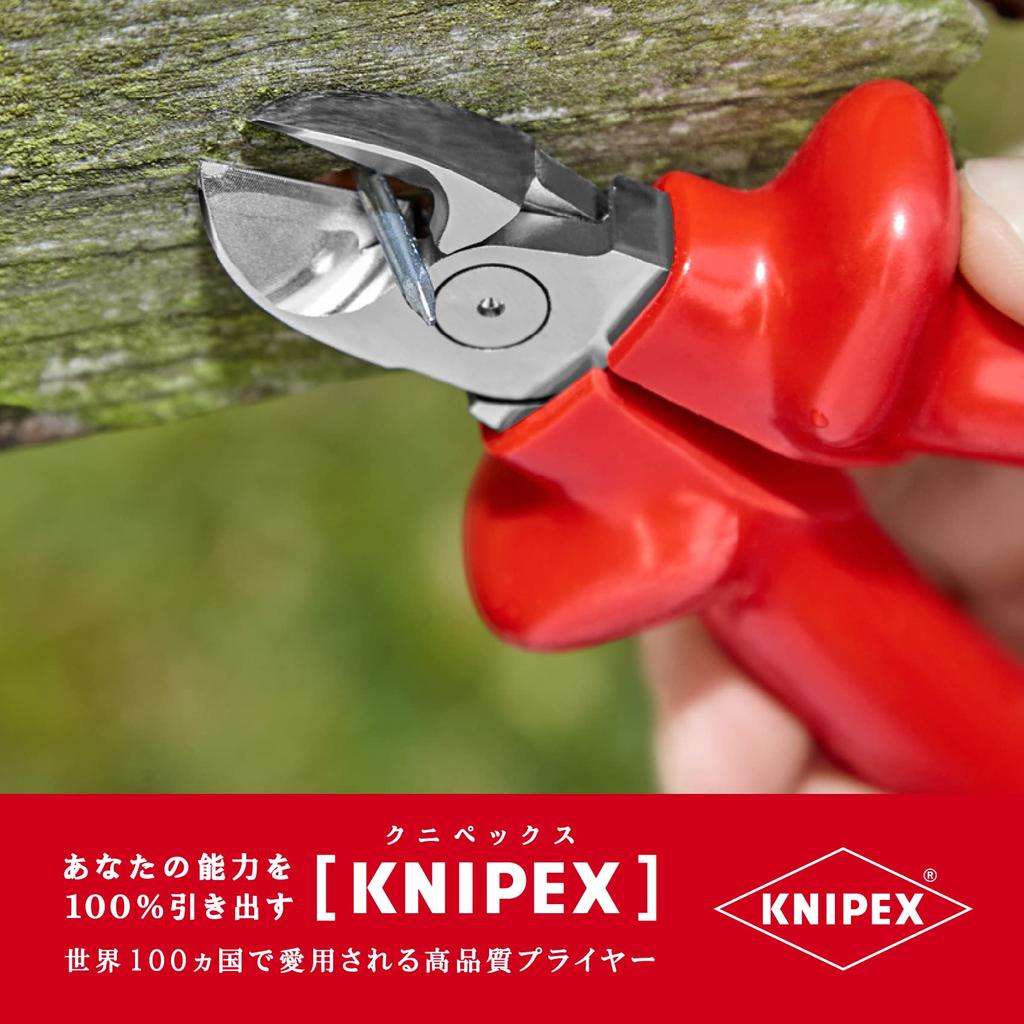 [KNIPEX] Insulated Diagonal Cutter Dipped Handle 1000V 160mm 7007-160