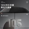 Automatic 12 Bone Umbrella Log Handle Sunny Umbrella Men's Folding Umbrella Brush Umbrella Plus Umbrella
