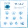 20-Piece Translucent Colored Flower Stickers, Pastel & Vivid Flower Patterns, Self-Adhesive for Journal Decoration