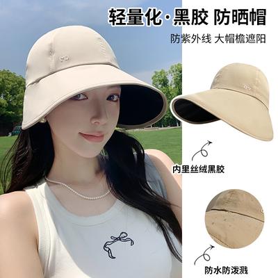 Upgraded Vinyl Large Brim Sun Hat Children'S Summer Sun Protection Hat Versatile Face Small Uv Protection Bucket Hat
