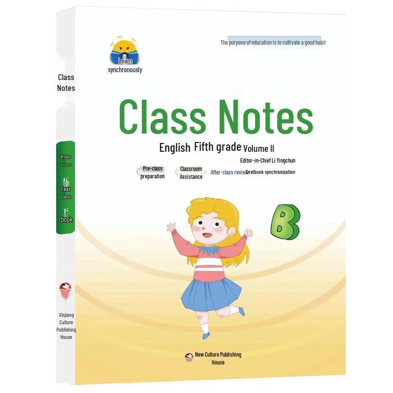 Primary School Class Notes & Study Guides Class Notes - English - Renjiao