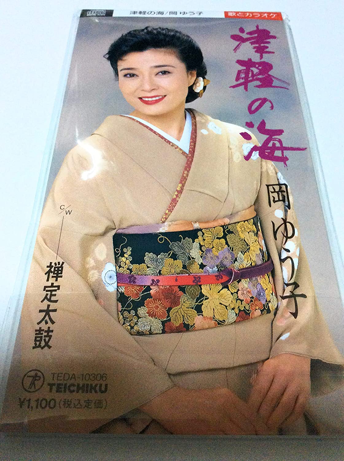 

CD YUKO OKA - Tsugaru No Umi Japan Japanese Enka Used