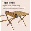 Quyoubang 120cm Wood Grain Roll-Up Camping Table