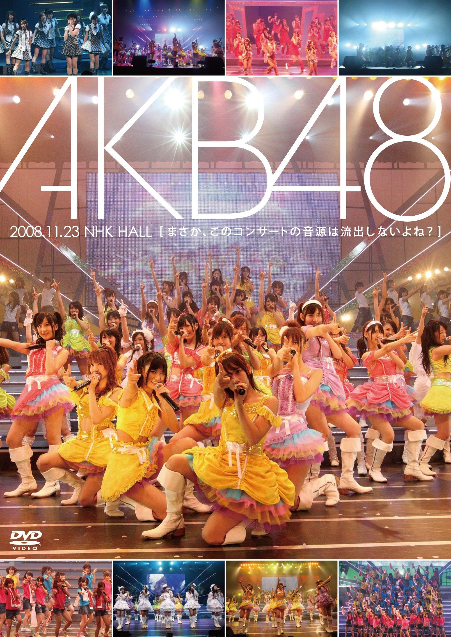 

AKB48 NHK HALL sound source of this concert be 2008.11.23 The won t leaked, right [DVD]