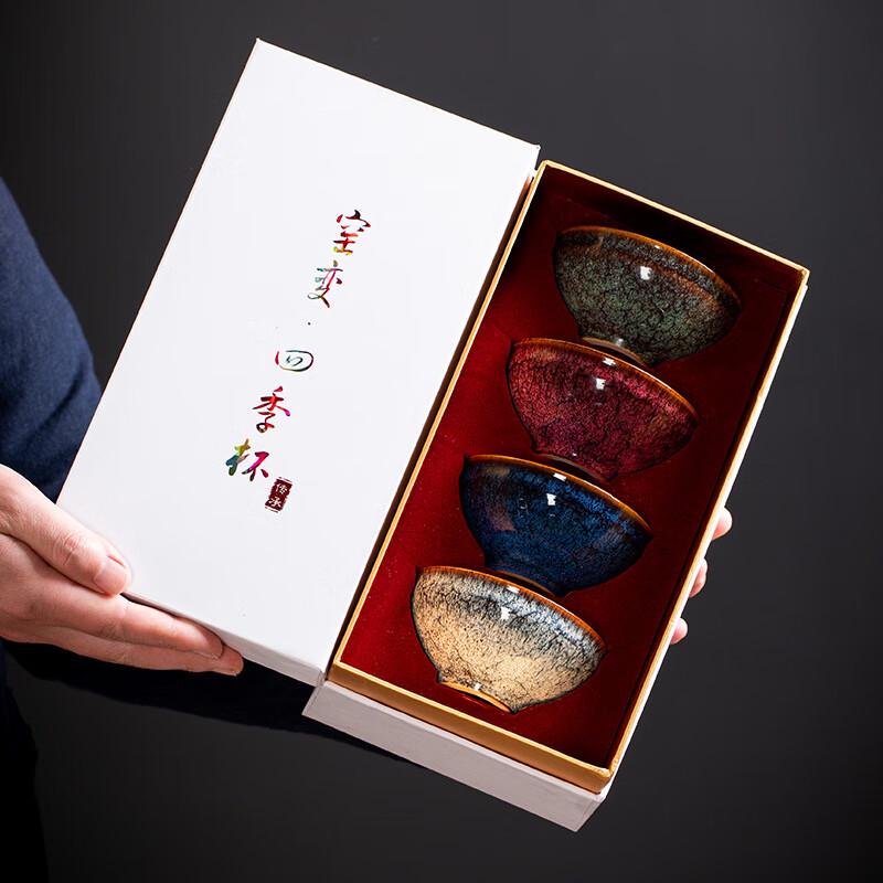 

Zhi Nianhua Ceramic Kung Fu Teacup Gift Set