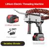 Brushless High Tensile Force Electric Threading Machine Charging Type Pulling Device Electrician Pipeline Wiring Machine
