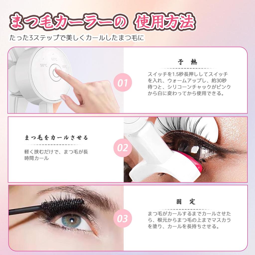 Hot Clamp Eyelash Curler with Three Temperature USB Clamp for Face Automatic Silicone Curler Settings, Rechargeable, Type, Eyelashes, Care, Power-Off,