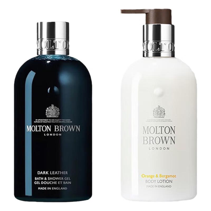 Molton Brown Dark Leather & Citrus Bergamot Bath & Body Set