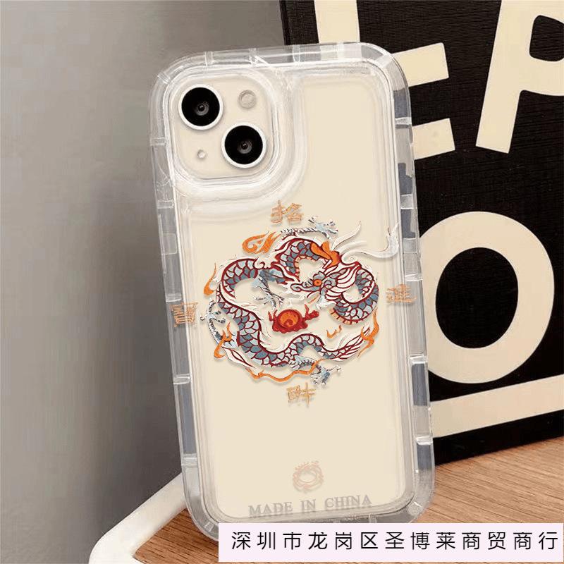 New lucky treasure apple 15 mobile phone case iphone14promax transparent soft rubber 13/12/11 anti-drop XR