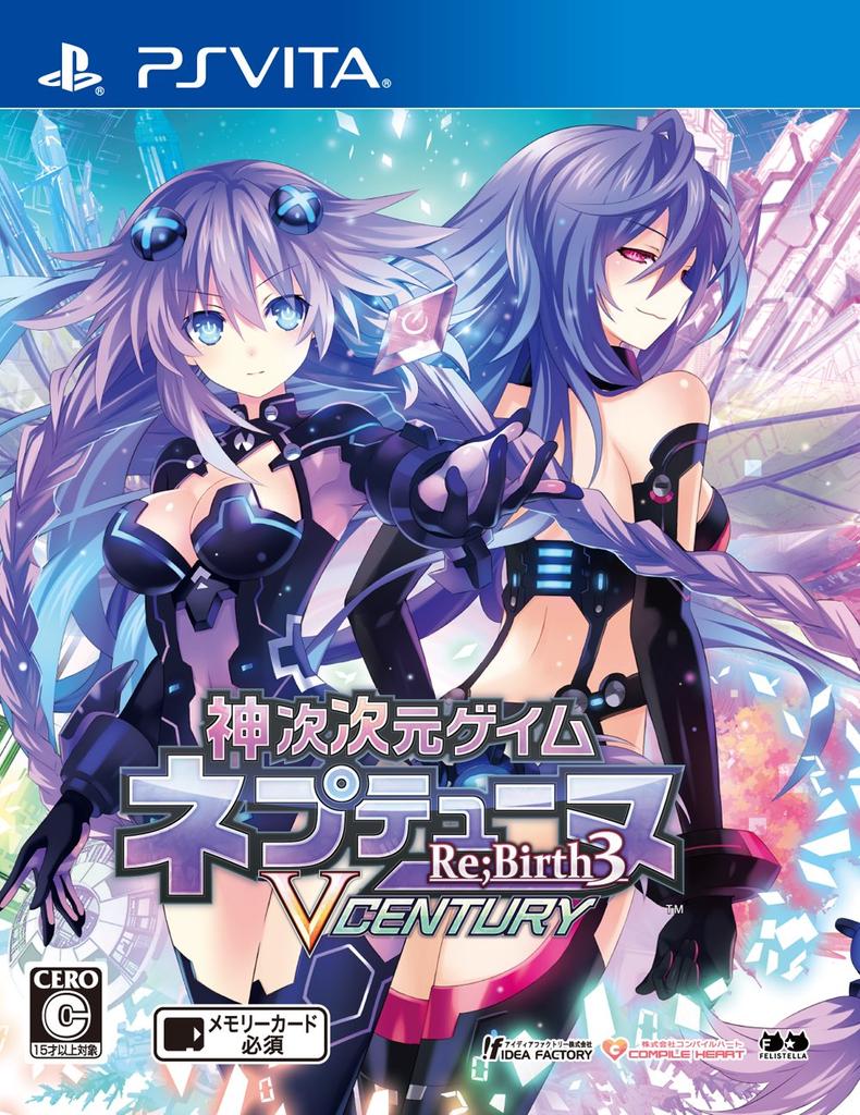 Hyperdimension Neptunia Re;Birth3 V CENTURY (Standard Edition) - PS Vita