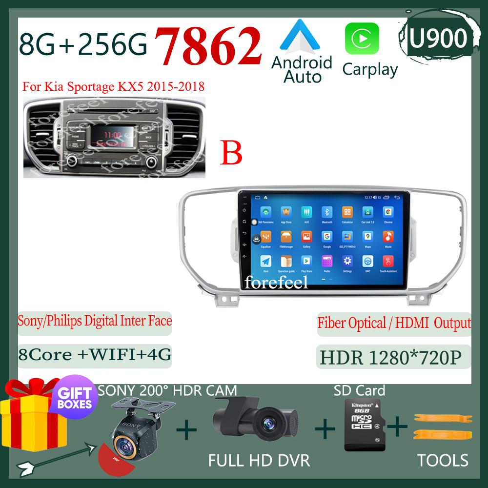 7862 Android 14 For Kia Sportage 4 QL 2018 - 2022 Car Carplay Radio Video Player Touch QLED Screen WIFI Bluetooth DVD NO 2DIN BT