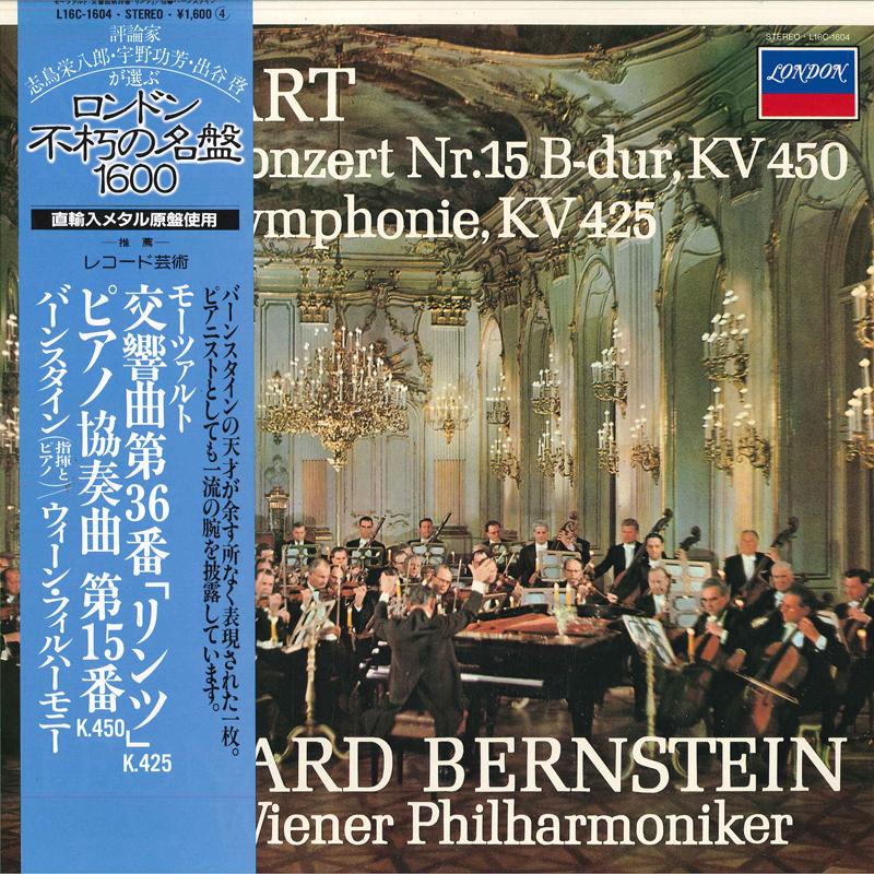 

LP Record LEONARD BERNSTEIN(PIANIST & COND.)/ - Mozart/Klavierkonzert Nr.15 B-dur K L16C1604 LONDON 1983 Japan Obi Classical Used