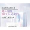 BIOHYALUX - Whitening Essence - 5pcs
