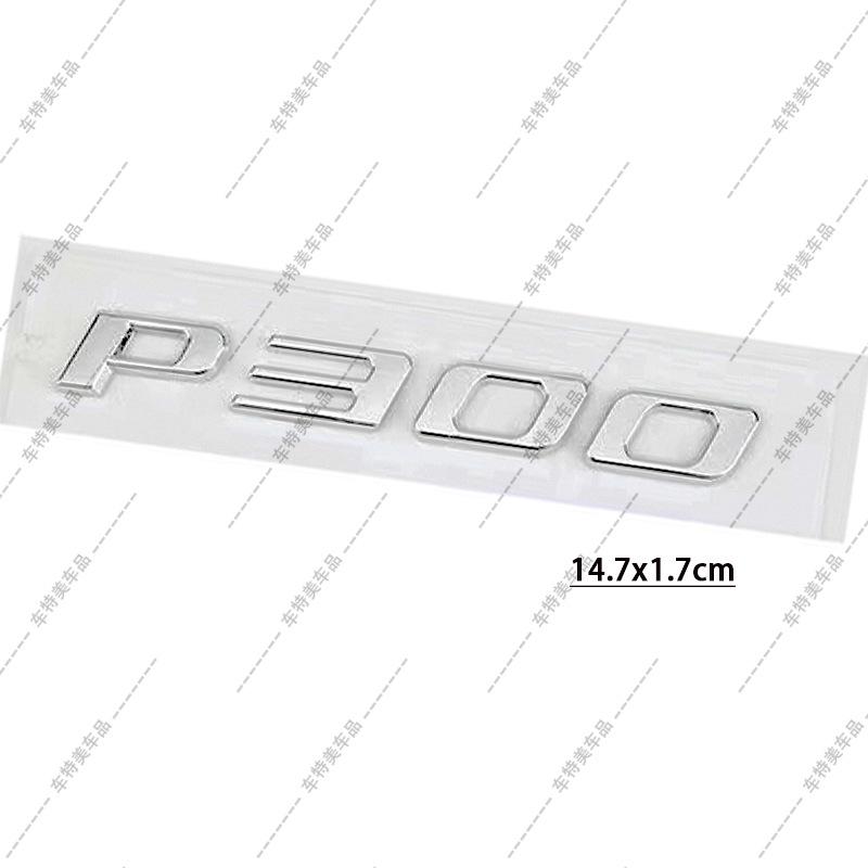 Jaguar P200 P250 P300 XE XJ XF P350 Modified Car Tail Emblem & Lettering
