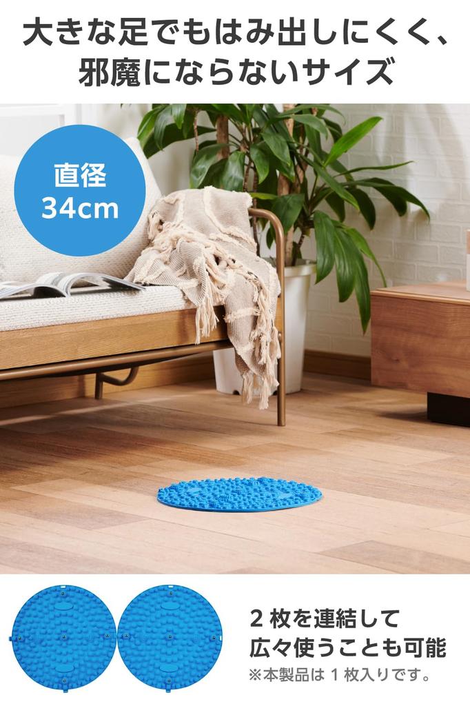 Elecom Foot Reflexology 34cm Diameter Blood Muscle Muscle Mat, [Anma/Shiatsu Alternative/Improves Circulation/Relieves Fatigue/Relieves Stiffness],