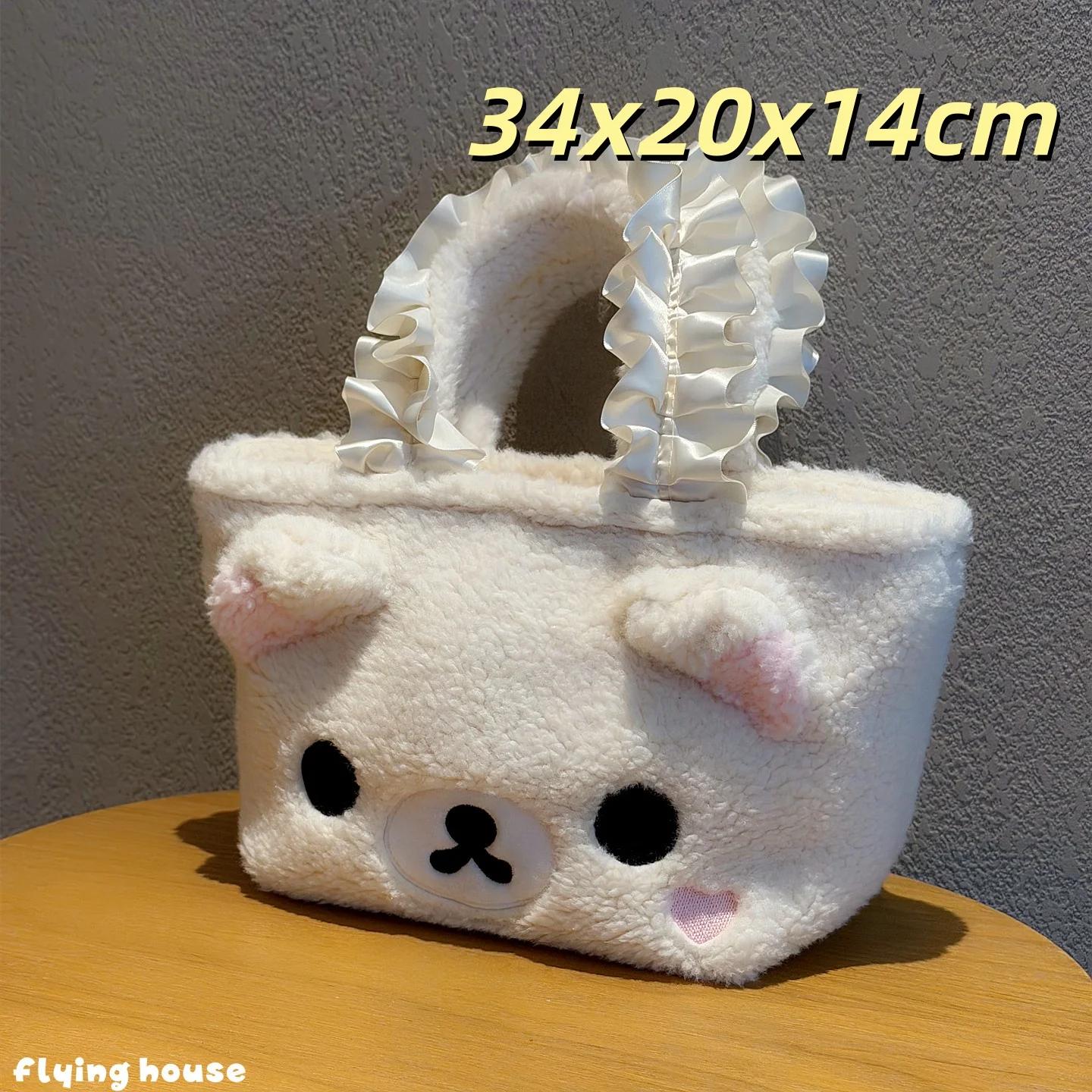 Cute Bear Plush Tote Bag Kawaii Handbag for Makeup Storage Daily Travel Shoulder Bag Girls Birthday Gift As Picture