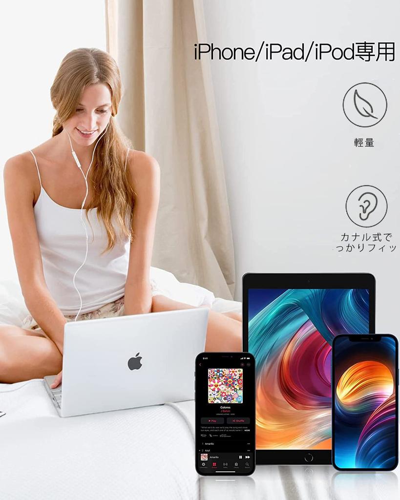 Model Drátová sluchátka pro potlačení hluku, která mohou být kompatibilní s iPhone [Nejnovější vylepšení] iPhone, do uší, sluchátka, mikrofon/dálkové ovládání