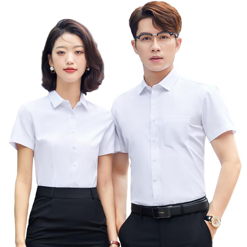 Longwei United Slim Fit Short Sleeve Uniform Shirt