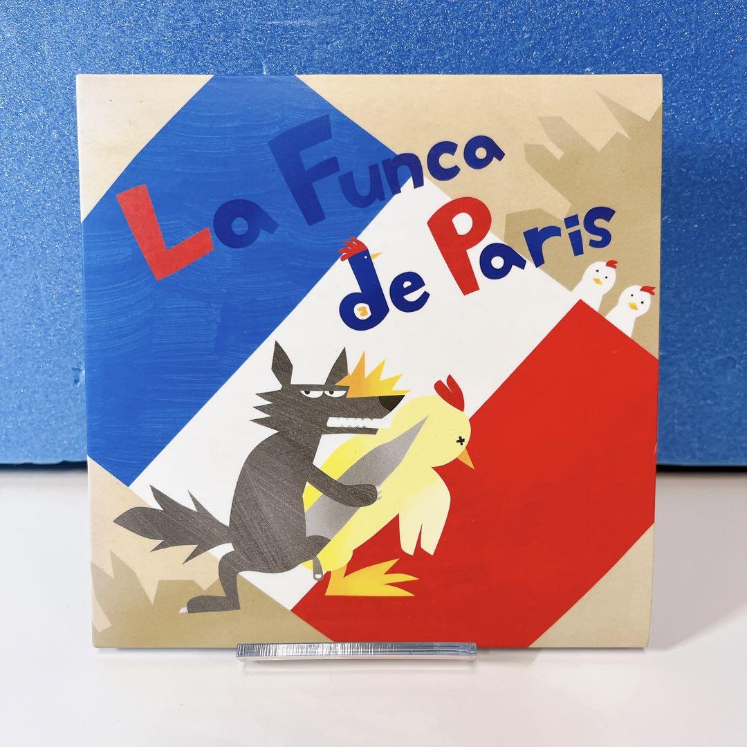 

[USED] La Funca de Paris Rare CD Rare sound source