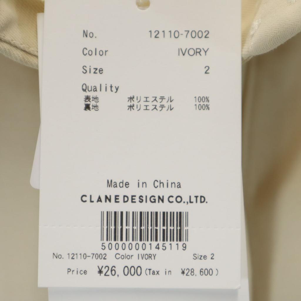 Unused CLANE Side Fringe Pants 2 Ivory System Women Used