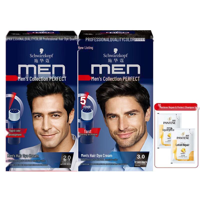 Schwarzkopf Men s Gray Coverage Hair Dye Cream