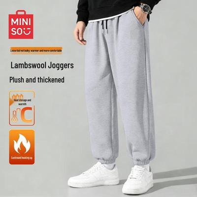 Men's Winter Fleece-Lined Jogger Pants