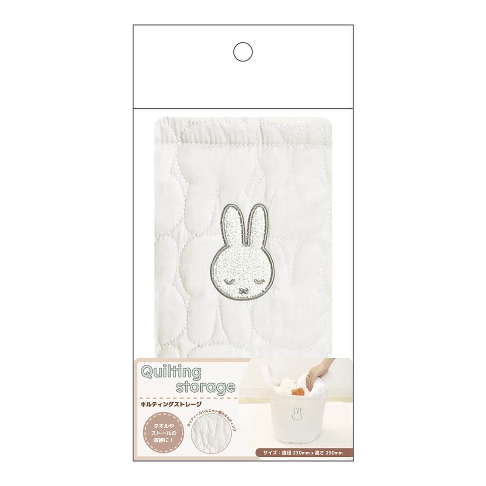 Tees Factory Miffy Quilted Storage, White, MF-5542978WH