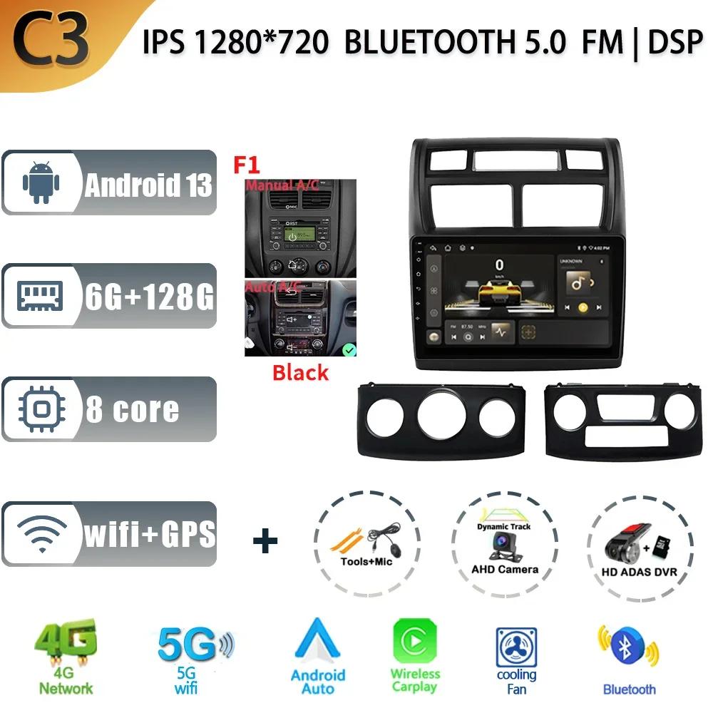 Android 13 For Kia Sportage 2 2005-2013 Car Radio Multimedia Navigation Android Car Multimedia 4G GPS 2 Din Screen