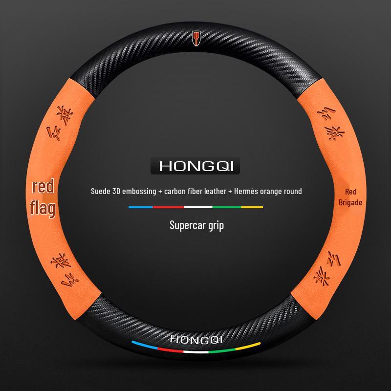 Genuine Leather Suede Carbon Fiber Steering Wheel Cover for Hongqi H5/H9/EQM5/H7/EHS9