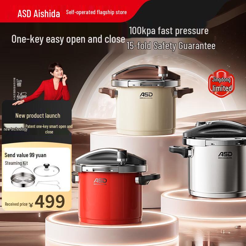 

Aishida 7.6L 304 Stainless Steel Pressure Cooker